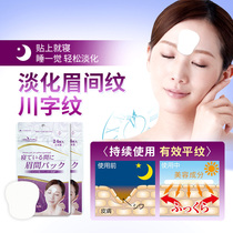 Japan Kawashige removal theorizer eyebrow tattaoy with 2 packs of small iron bandage recessed padded with wrinkled patch head stickup