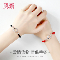 Sterling silver couple bracelet female memorial gift A pair of niche design sense transfer braided rope Red hand rope gift for girls