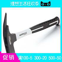 New] One-man woodworking hammer hammer Horn hammer small hammer fire hammer nail hammer Germany