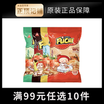 (participation in 99 optional 10 pieces) Rich Shrimp Strips Thai Shrimp Slices Casual Potato Chips Non-Fried Office Snacks