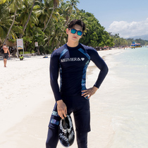 Men dry quick dry split full body Long sleeve trousers Three-piece set Thai seaside Beach sunscreen snorkeling water suit Swimsuit
