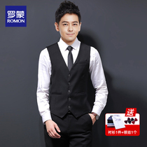 Roemon suit waistcoat for men accompanied by waistcoat vest brothers in Western-style groom wedding gown West suit casual