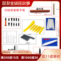 Car depression repair tool flattening pen bump dent leveling repair magnet pen hammer accessories free sheet metal