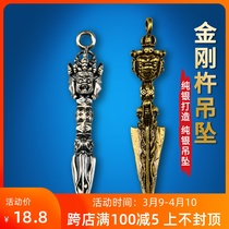 Tibetan Nepal sterling silver sterling copper three-sided Puba vajra pestle pendant pendant pendant hanging gift for personal use