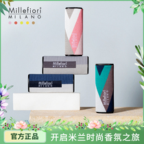 Millefiori Milano Philly car air outlet Fragrance perfume lasting light fragrance high-end light and luxurious sea