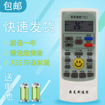 The application of AUX Oaks air conditioning remote control KF-32GW HS1 KF-23GW HS1 KFR-35GW HS1