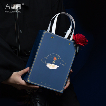 Fang Senyuan surprise confession gift bag exquisite fashion simple to send husband wife high-end small gift packaging bag