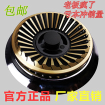 Household built-in gas gas natural gas stove flame splitter Pure copper fire cover accessories Stove head 100