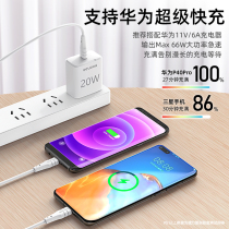 Delip type-c data line 6A Fast to apply to Huawei Honor Mate Xiaomi Phone Keyboard Charging Line