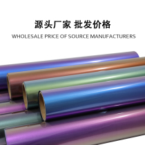 Lexi brand Chameleon thermal transfer lettering film factory direct color lettering film Clothing accessories supplies