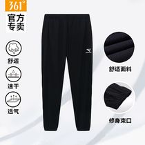 361 sports pants mens 2021 spring new bunches woven ankle-length pants mens casual breathable quick-drying sweatpants