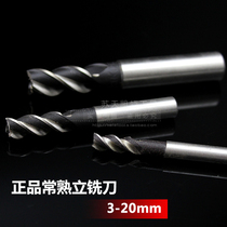 Original assembly Total plant evercooked fontboard straight shank triple-edge milling cutter coarse teeth 3 4 5 6 7 8 9 10 12 20mm