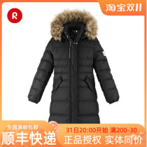 New spot reima Reima girls long warm windproof waterproof down coat down jacket 531488
