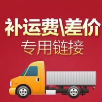 Postage installation fee make-up link