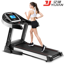 Yijian v200 treadmill household small folding female indoor gym home silent electric multi-function