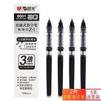 Chenguang stationery straight liquid type ball pen replacement core signature refill can replace ink sac 8001 full needle tube replacement core