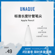 UNAQUE Standard Length Needle Tubing replacement pennies Special ApplePencil metal pen head
