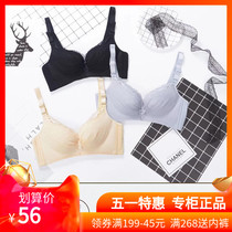 Sky pose Fang underwear Womens thin section Summer breathable coalless No steel ring B Cup adjusted bra 8602