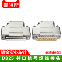 DB25 needle welding wire 45 degrees outgoing metal housing large current serial port and mouth signal connector 45 degrees
