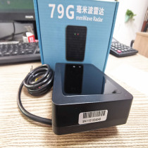 Millimeter wave radar sensor vehicle identification detector vehicle identification detector without buried wiring infrared radar man vehicle separation