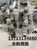 Japan SMC pilot throttle valve control valve ASP330F-01-06S SMC new original