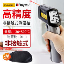 Raytek Thunder MT6CH4 infrared photometer temperature gun ST60 high-precision industrial thermometric gun ST80 
