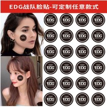 League of Legends finals S11 team face stickers customized EDG FPX RNG LNG LOL activity tattoo stickers