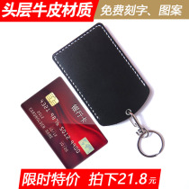 The first layer cowhide card bag public card set keychain traffic rice Carmen ban handmade leather protective cover Lanyard simple
