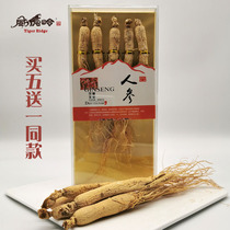 (Buy 5 get 1 free)Ginseng Wild Mountain Ginseng Changbai Mountain Ginseng Jilin White Ginseng Gift box whole dried ginseng slices bubble wine