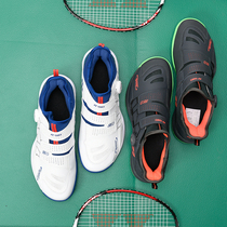 Unix official net badminton shoes genuine ultra-light shock professional anti-skid men and women shoes 88D