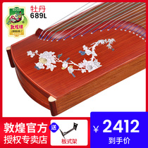 Dunhuang Guzheng 689L imitation sour branches colorful peony pattern spring breeze ten li Dunhuang brand guzheng instrument