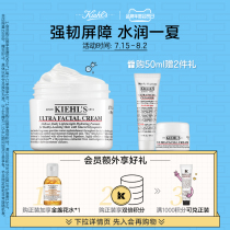 (Limited time gift)Koyans High Moisturizing Cream Hydrates dry skin moisturizes repair improves skin