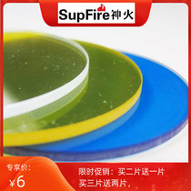 Shenhuo original lens strong light flashlight tempered glass lens colorful lens C8 L6 L8 X18 T11