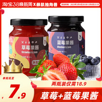 Strawberry blueberry sauce zero fat coat bread sauce toast 0 fat free sugar