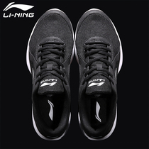 Li Ning mens shoes running shoes 2021 new mens casual shoes net shoes light summer running shoes breathable sneakers men