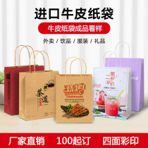 Kraft paper bag sample custom consulting customer service