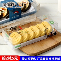 Ruili trapezoidal cake tiger skin roll mung bean cake box mung bean cake half roll transparent pastry long rectangular box