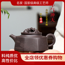 One yuan started to shoot the explosion recommended high-tech Shen Jiankang bullish purple clay teapot purple clay famous pure handmade teapot a