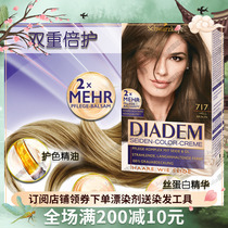 German Original Fashion Chwakom Diadem Hair Dye Bitter Linen Honey Tea Chocolate Pear Wood Brown Curry Dye Hair Cream