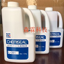 JAPAN CHEMISEAL KEMI screw glue L-391 L-391B L-391C L-391E 1 2KG barrel