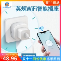 British Smart WIFI socket remote APP control portal socket switch USB chartered smart home version