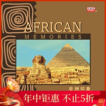 (Heaven and Earth) Lisheng Video produced World Music-African Impression phonograph vinyl record LP