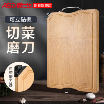 Aishida kitchen household bamboo cutting board comes with a grindstone can be cut vertically cutting board and panel cutting fruit planks