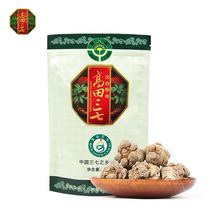 Takata Sanqi Yunnan Wenshan Spring Sanqi Tian Qi 26 head can play ultra-fine three seven powder 250g