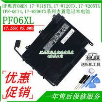 HP HP Dark Night Elf 2 generation PLUS TPN-Q174 PF06XL HSTNN-DB7M original battery