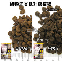 29 Provinces-Canada Newtons T22 Low Liter Sugar Chicken Turkey No Valley Whole Cat Food 450g 1 lb