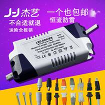 LED lamp driver Power supply Ballast Transformer starter Control rectifier regulator led driver