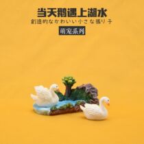 Simulation cute rabbit pig polar bear swan animal micro-landscape model four seasons ornaments potted landscaping props
