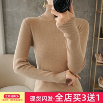 2021 new high anti-collar knitwear womens slim base shirt autumn and winter thickened inner size Joker sweater women