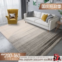 Gray striped Nordic living room carpet living room simple modern sofa coffee table blanket bedroom full bed side carpet ins ins